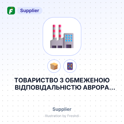 ТОВАРИСТВО З ОБМЕЖЕНОЮ ВІДПОВІДАЛЬНІСТЮ АВРОРА ТРЕЙДІНГ – summary card, no photo uploaded yet