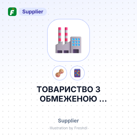 ТОВАРИСТВО З ОБМЕЖЕНОЮ ВІДПОВІДАЛЬНІСТЮ АЛАН – summary card, no photo uploaded yet