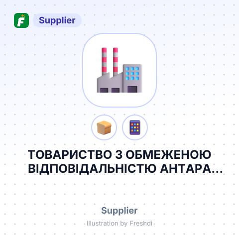 ТОВАРИСТВО З ОБМЕЖЕНОЮ ВІДПОВІДАЛЬНІСТЮ АНТАРА МАКС УКРАЇНА – summary card, no photo uploaded yet