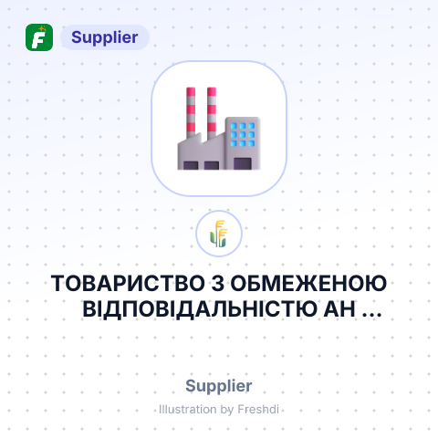 ТОВАРИСТВО З ОБМЕЖЕНОЮ ВІДПОВІДАЛЬНІСТЮ АН АГРОСВІТ – summary card, no photo uploaded yet
