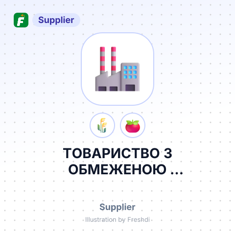 ТОВАРИСТВО З ОБМЕЖЕНОЮ ВІДПОВІДАЛЬНІСТЮ АРГО – summary card, no photo uploaded yet