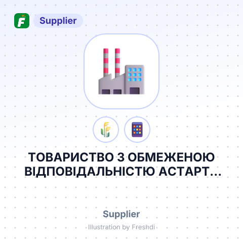 ТОВАРИСТВО З ОБМЕЖЕНОЮ ВІДПОВІДАЛЬНІСТЮ АСТАРТА ПРИХОРОЛЛЯ – summary card, no photo uploaded yet