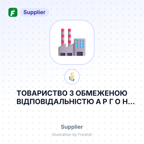ТОВАРИСТВО З ОБМЕЖЕНОЮ ВІДПОВІДАЛЬНІСТЮ А Р Г О Н УКРАЇНА – summary card, no photo uploaded yet