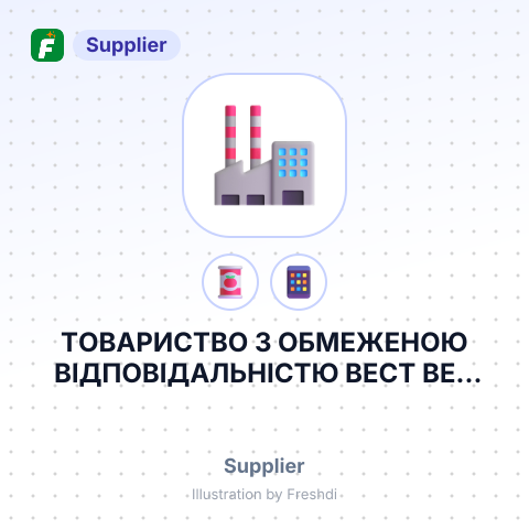 ТОВАРИСТВО З ОБМЕЖЕНОЮ ВІДПОВІДАЛЬНІСТЮ ВЕСТ ВЕЙ УКРАЇНА – summary card, no photo uploaded yet
