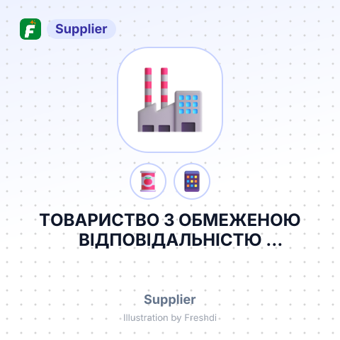 ТОВАРИСТВО З ОБМЕЖЕНОЮ ВІДПОВІДАЛЬНІСТЮ ГРАНДЛІТОЇЛ – summary card, no photo uploaded yet