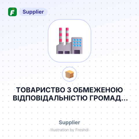 ТОВАРИСТВО З ОБМЕЖЕНОЮ ВІДПОВІДАЛЬНІСТЮ ГРОМАДА ТОРГ – summary card, no photo uploaded yet