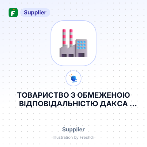 ТОВАРИСТВО З ОБМЕЖЕНОЮ ВІДПОВІДАЛЬНІСТЮ ДАКСА БУНГЕ УКРАЇНА – summary card, no photo uploaded yet