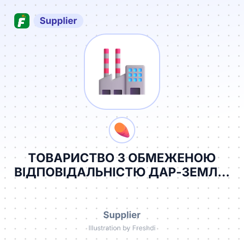 ТОВАРИСТВО З ОБМЕЖЕНОЮ ВІДПОВІДАЛЬНІСТЮ ДАР-ЗЕМЛІ – summary card, no photo uploaded yet