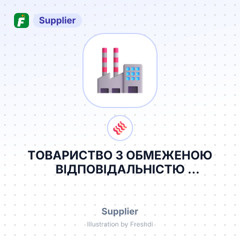 ТОВАРИСТВО З ОБМЕЖЕНОЮ ВІДПОВІДАЛЬНІСТЮ ДРОГОБИЦЬКИЙ М'ЯСОКОМБІНАТ – summary card, no photo uploaded yet