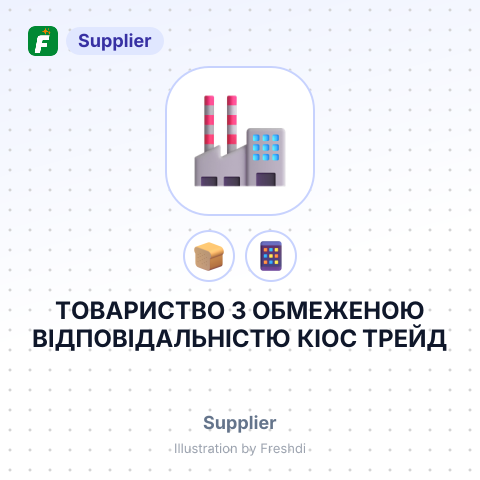 ТОВАРИСТВО З ОБМЕЖЕНОЮ ВІДПОВІДАЛЬНІСТЮ КІОС ТРЕЙД – summary card, no photo uploaded yet