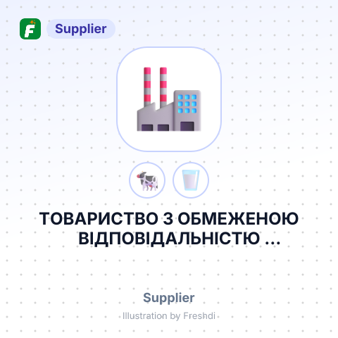 ТОВАРИСТВО З ОБМЕЖЕНОЮ ВІДПОВІДАЛЬНІСТЮ КОНТІНЕНТАЛ ФАРМЕРЗ УКРАЇНА – summary card, no photo uploaded yet