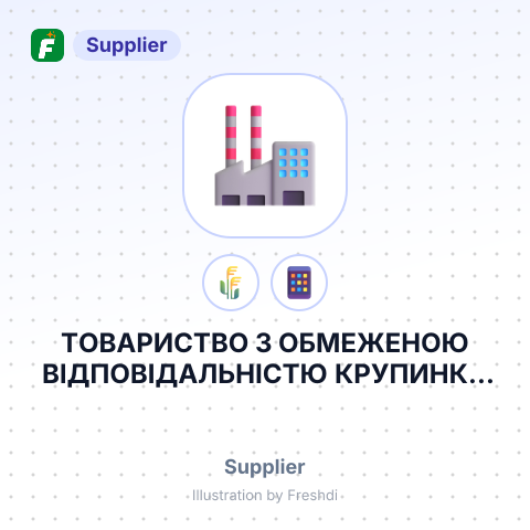 ТОВАРИСТВО З ОБМЕЖЕНОЮ ВІДПОВІДАЛЬНІСТЮ КРУПИНКА СВС – summary card, no photo uploaded yet