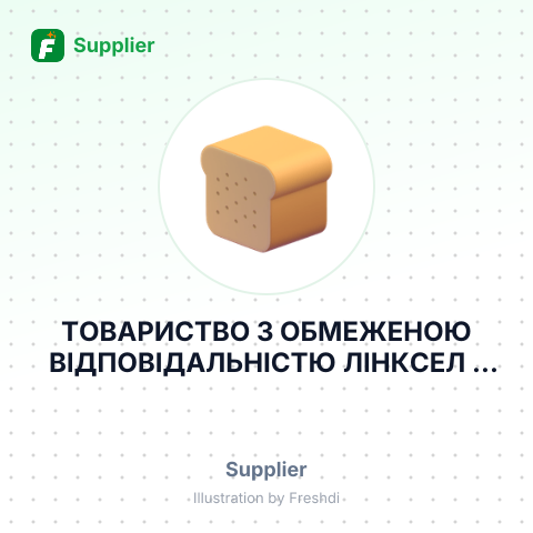 ТОВАРИСТВО З ОБМЕЖЕНОЮ ВІДПОВІДАЛЬНІСТЮ ЛІНКСЕЛ – summary card, no photo uploaded yet