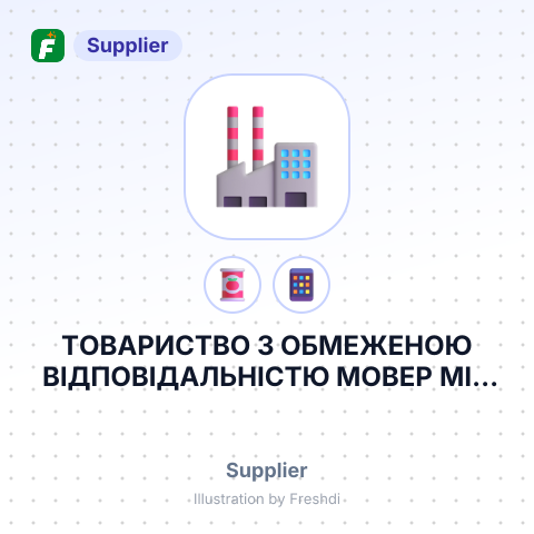 ТОВАРИСТВО З ОБМЕЖЕНОЮ ВІДПОВІДАЛЬНІСТЮ МОВЕР МІЛ УКРАЇНА – summary card, no photo uploaded yet