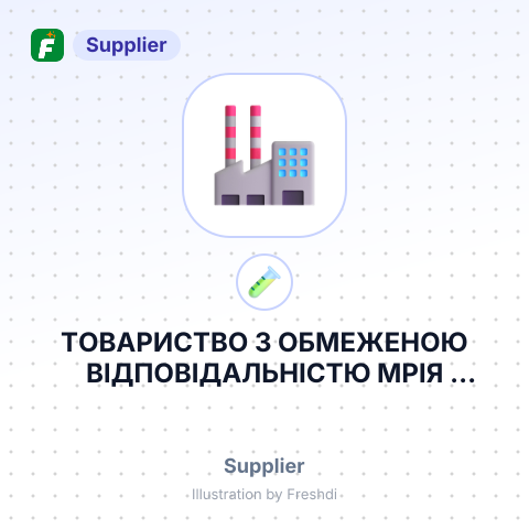 ТОВАРИСТВО З ОБМЕЖЕНОЮ ВІДПОВІДАЛЬНІСТЮ МРІЯ КРОХМАЛЬНИЙ ЗАВОД – summary card, no photo uploaded yet