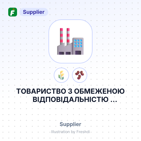 ТОВАРИСТВО З ОБМЕЖЕНОЮ ВІДПОВІДАЛЬНІСТЮ МУЛЬТИЛАЙН ТРЕЙД – summary card, no photo uploaded yet