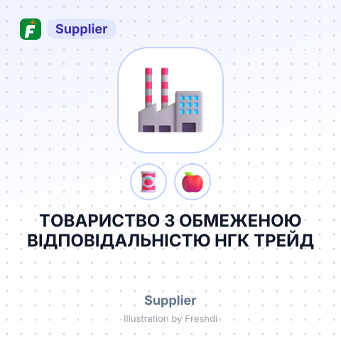 ТОВАРИСТВО З ОБМЕЖЕНОЮ ВІДПОВІДАЛЬНІСТЮ НГК ТРЕЙД – summary card, no photo uploaded yet
