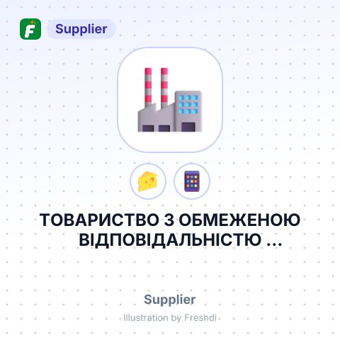 ТОВАРИСТВО З ОБМЕЖЕНОЮ ВІДПОВІДАЛЬНІСТЮ ПИРЯТИНСЬКИЙ СИРЗАВОД – summary card, no photo uploaded yet