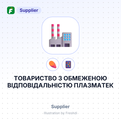 ТОВАРИСТВО З ОБМЕЖЕНОЮ ВІДПОВІДАЛЬНІСТЮ ПЛАЗМАТЕК – summary card, no photo uploaded yet
