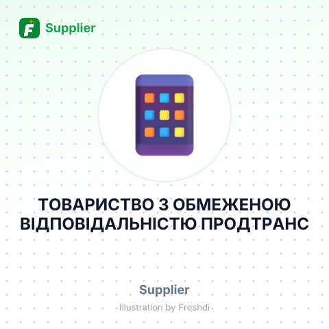 ТОВАРИСТВО З ОБМЕЖЕНОЮ ВІДПОВІДАЛЬНІСТЮ ПРОДТРАНС – summary card, no photo uploaded yet