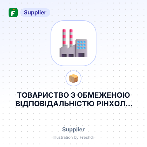 ТОВАРИСТВО З ОБМЕЖЕНОЮ ВІДПОВІДАЛЬНІСТЮ РІНХОЛД СКІЛ УКРАЇНА – summary card, no photo uploaded yet