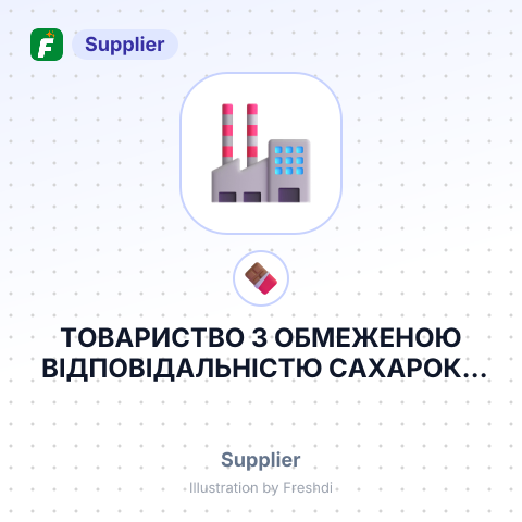 ТОВАРИСТВО З ОБМЕЖЕНОЮ ВІДПОВІДАЛЬНІСТЮ САХАРОК – summary card, no photo uploaded yet
