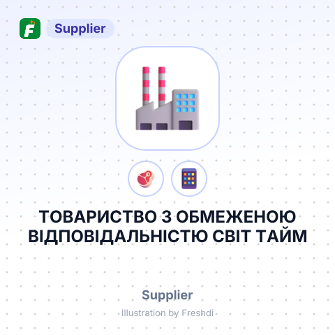 ТОВАРИСТВО З ОБМЕЖЕНОЮ ВІДПОВІДАЛЬНІСТЮ СВІТ ТАЙМ – summary card, no photo uploaded yet