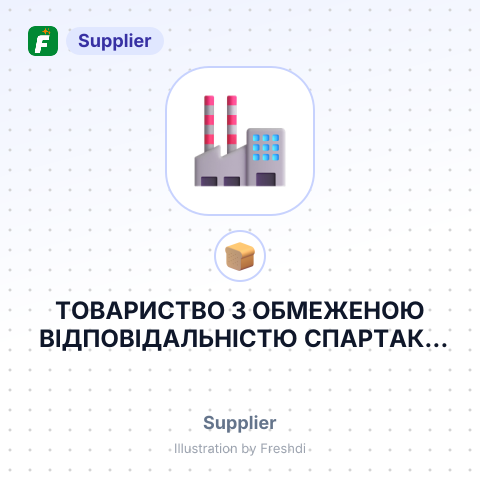 ТОВАРИСТВО З ОБМЕЖЕНОЮ ВІДПОВІДАЛЬНІСТЮ СПАРТАК – summary card, no photo uploaded yet