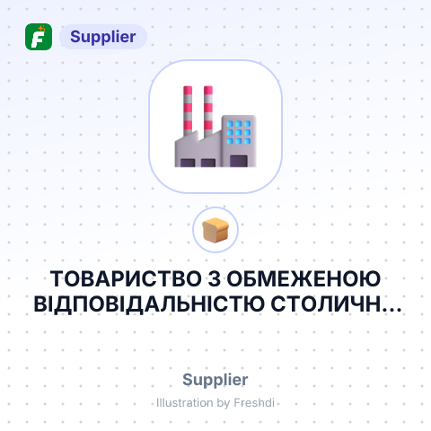 ТОВАРИСТВО З ОБМЕЖЕНОЮ ВІДПОВІДАЛЬНІСТЮ СТОЛИЧНА ТОРГІВЕЛЬНА КОМПАНІЯ УКРАЇНА – summary card, no photo uploaded yet