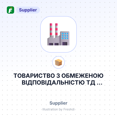 ТОВАРИСТВО З ОБМЕЖЕНОЮ ВІДПОВІДАЛЬНІСТЮ ТД ЕЛЬДОРАДО УКРАЇНА – summary card, no photo uploaded yet