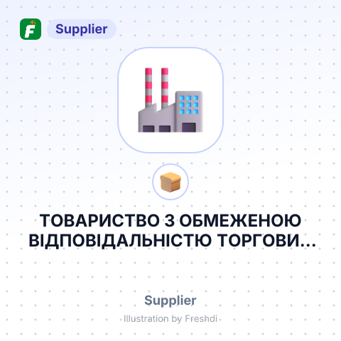 ТОВАРИСТВО З ОБМЕЖЕНОЮ ВІДПОВІДАЛЬНІСТЮ ТОРГОВИЙ ДІМ ГАЛКА – summary card, no photo uploaded yet