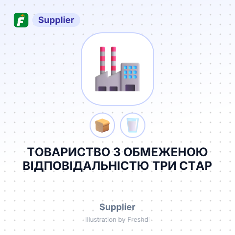 ТОВАРИСТВО З ОБМЕЖЕНОЮ ВІДПОВІДАЛЬНІСТЮ ТРИ СТАР – summary card, no photo uploaded yet