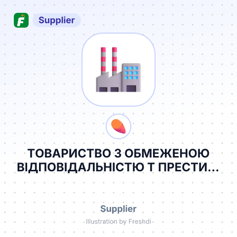 ТОВАРИСТВО З ОБМЕЖЕНОЮ ВІДПОВІДАЛЬНІСТЮ Т ПРЕСТИЖ УКРАЇНА – summary card, no photo uploaded yet