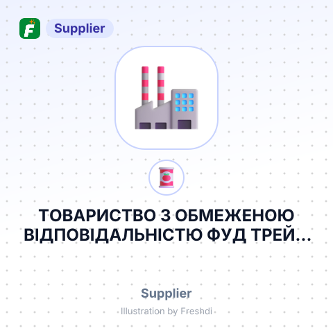 ТОВАРИСТВО З ОБМЕЖЕНОЮ ВІДПОВІДАЛЬНІСТЮ ФУД ТРЕЙД ЕКСПОРТ – summary card, no photo uploaded yet