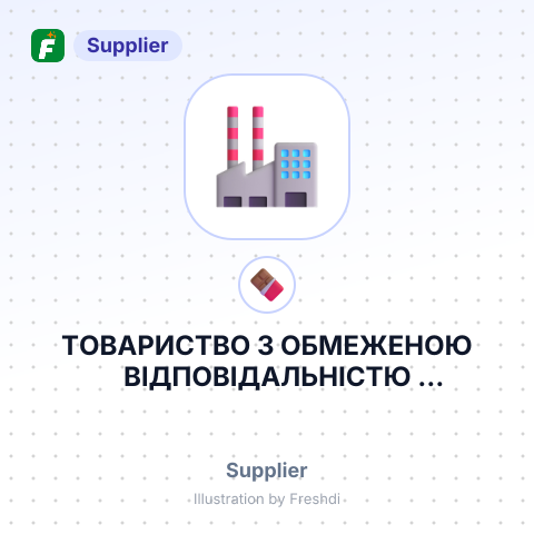 ТОВАРИСТВО З ОБМЕЖЕНОЮ ВІДПОВІДАЛЬНІСТЮ ШОКООООООООЛАД – summary card, no photo uploaded yet