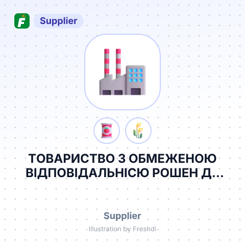 ТОВАРИСТВО З ОБМЕЖЕНОЮ ВІДПОВІДАЛЬНІСЮ РОШЕН ДЕ ЛЮКС – summary card, no photo uploaded yet