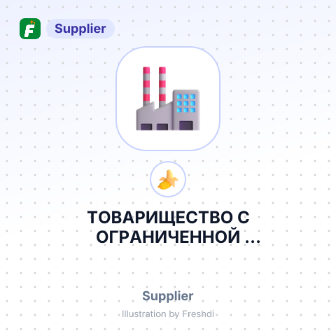ТОВАРИЩЕСТВО С ОГРАНИЧЕННОЙ ОТВЕТСТВЕННОСТЬЮ АДМ-ГЕО – summary card, no photo uploaded yet