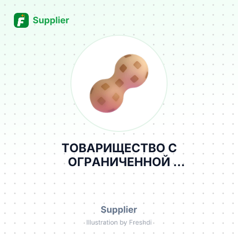 ТОВАРИЩЕСТВО С ОГРАНИЧЕННОЙ ОТВЕТСТВЕННОСТЬЮ АЛТЫН ДАН – summary card, no photo uploaded yet