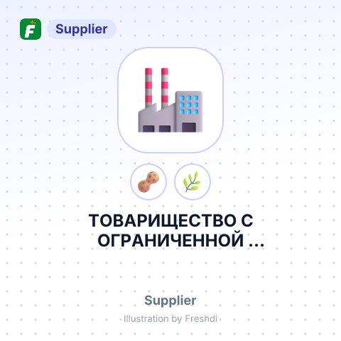 ТОВАРИЩЕСТВО С ОГРАНИЧЕННОЙ ОТВЕТСТВЕННОСТЬЮ ДЬЮФРИ ЦЕНТРАЛ ЭЙЖА – summary card, no photo uploaded yet