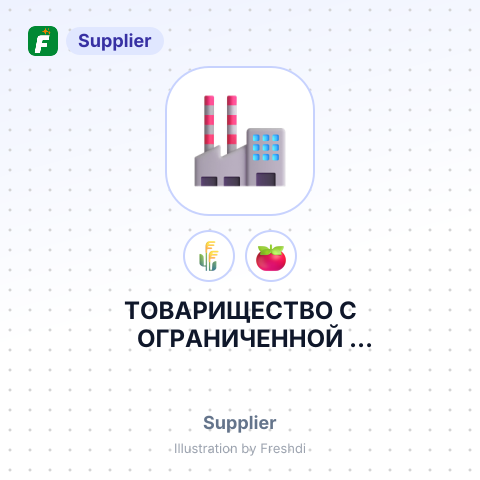ТОВАРИЩЕСТВО С ОГРАНИЧЕННОЙ ОТВЕТСТВЕННОСТЬЮ КЕРЕМЕТ-ҰН – summary card, no photo uploaded yet