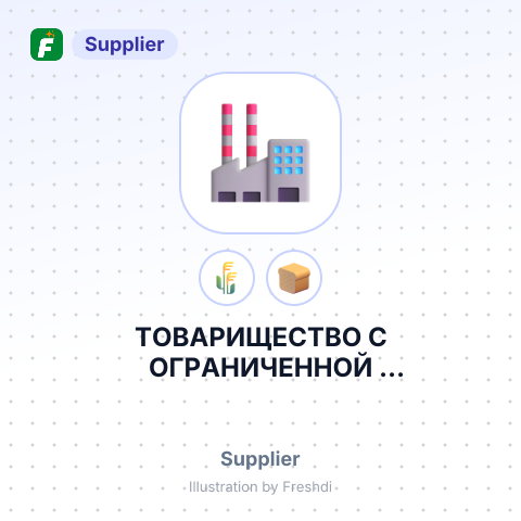 ТОВАРИЩЕСТВО С ОГРАНИЧЕННОЙ ОТВЕТСТВЕННОСТЬЮ КӨК ТЕҢІЗ. К – summary card, no photo uploaded yet