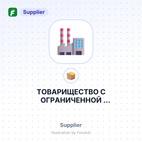 ТОВАРИЩЕСТВО С ОГРАНИЧЕННОЙ ОТВЕТСТВЕННОСТЬЮ МЕРКЕ-ЕТ КОМБИНАТЫ – summary card, no photo uploaded yet