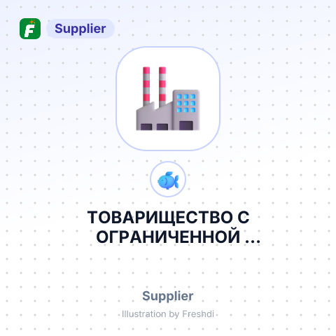 ТОВАРИЩЕСТВО С ОГРАНИЧЕННОЙ ОТВЕТСТВЕННОСТЬЮ НПП KAZAKH OSSETER – summary card, no photo uploaded yet