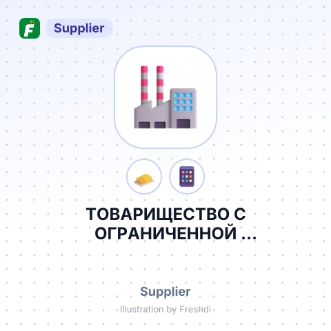ТОВАРИЩЕСТВО С ОГРАНИЧЕННОЙ ОТВЕТСТВЕННОСТЬЮ ПТФ КОМПАНИЯ FRESHMILK – summary card, no photo uploaded yet