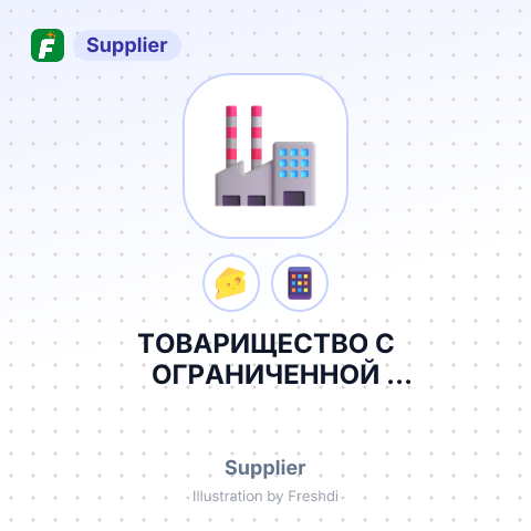 ТОВАРИЩЕСТВО С ОГРАНИЧЕННОЙ ОТВЕТСТВЕННОСТЬЮ ТИККУРИЛА – summary card, no photo uploaded yet