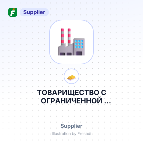ТОВАРИЩЕСТВО С ОГРАНИЧЕННОЙ ОТВЕТСТВЕННОСТЬЮ ЭЛИГИТА-АЗИЯ – summary card, no photo uploaded yet