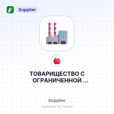 ТОВАРИЩЕСТВО С ОГРАНИЧЕННОЙ ОТВЕТСТВЕННОСТЬЮ AGARGAN – summary card, no photo uploaded yet