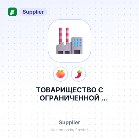 ТОВАРИЩЕСТВО С ОГРАНИЧЕННОЙ ОТВЕТСТВЕННОСТЬЮ AKSARAI EXPORT – summary card, no photo uploaded yet