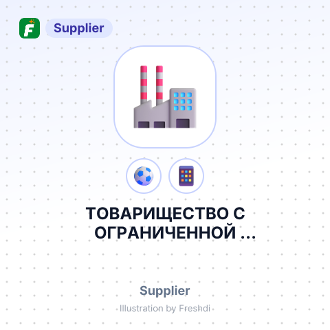 ТОВАРИЩЕСТВО С ОГРАНИЧЕННОЙ ОТВЕТСТВЕННОСТЬЮ CARAVAN BEVERAGE GROUP КАРА – summary card, no photo uploaded yet
