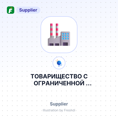 ТОВАРИЩЕСТВО С ОГРАНИЧЕННОЙ ОТВЕТСТВЕННОСТЬЮ COTTON МАҚТА – summary card, no photo uploaded yet